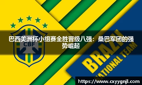 谈球吧官网