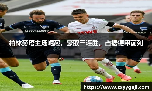 谈球吧官网