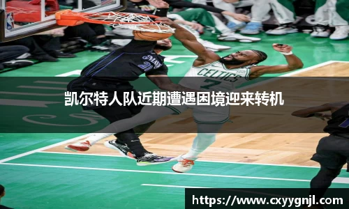 谈球吧官网