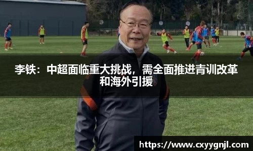 谈球吧
