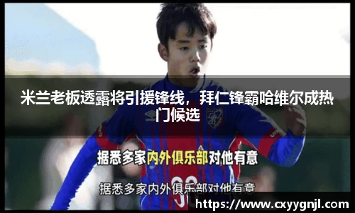 谈球吧在线APP