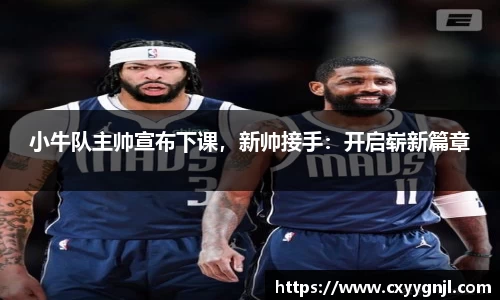 谈球吧官网