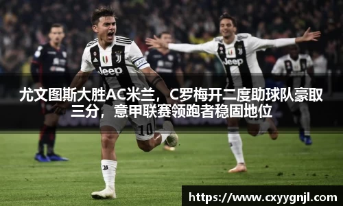 谈球吧官网