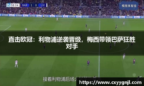 谈球吧在线