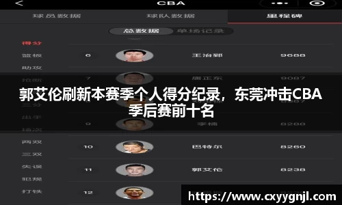谈球吧官网