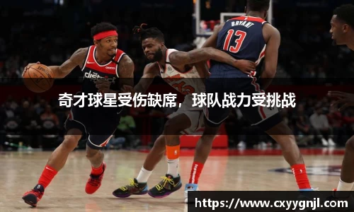 谈球吧官网