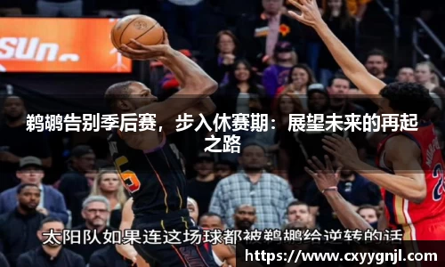 谈球吧在线APP