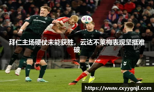 谈球吧官网