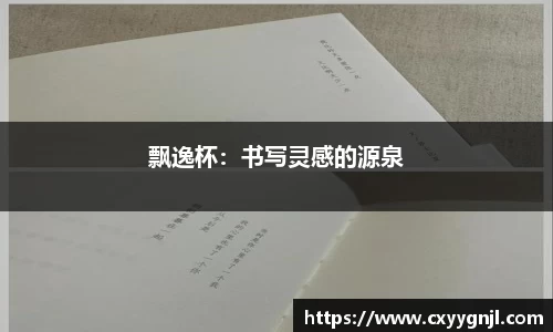 谈球吧在线