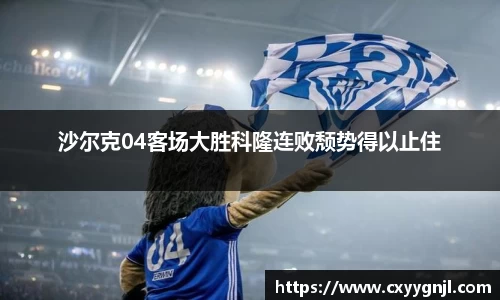 谈球吧官网