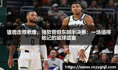 谈球吧在线APP