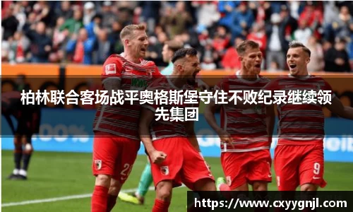 谈球吧在线APP
