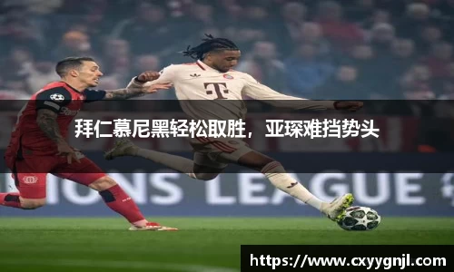 谈球吧