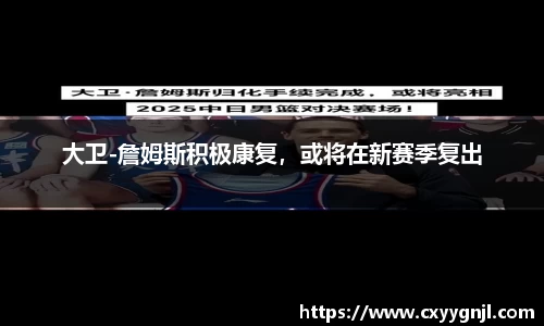 谈球吧在线