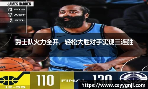 谈球吧在线