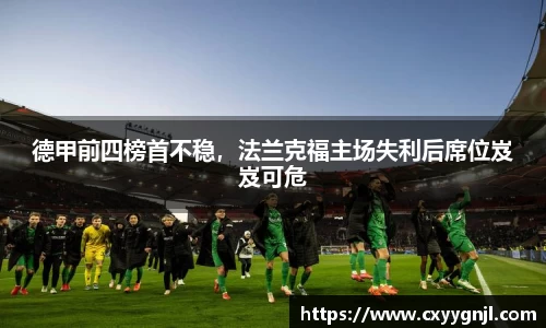 谈球吧在线APP