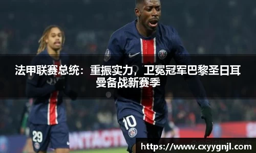 谈球吧官网