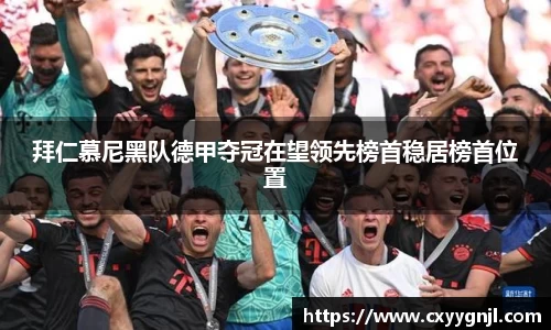 谈球吧在线APP
