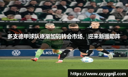 谈球吧在线APP
