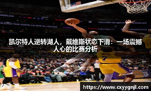 谈球吧官网