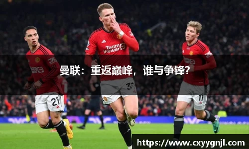 谈球吧在线APP