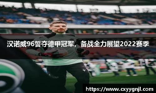 谈球吧官网