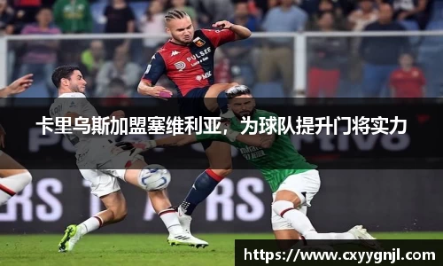 谈球吧