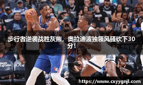谈球吧在线