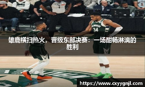 谈球吧