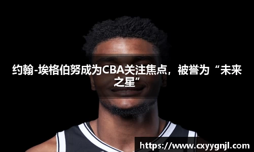 谈球吧官网
