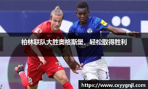 谈球吧官网
