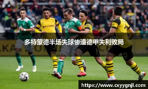 谈球吧官网