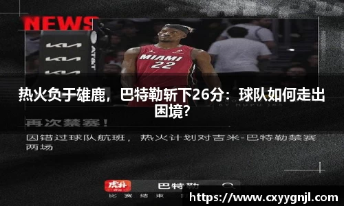 谈球吧在线APP