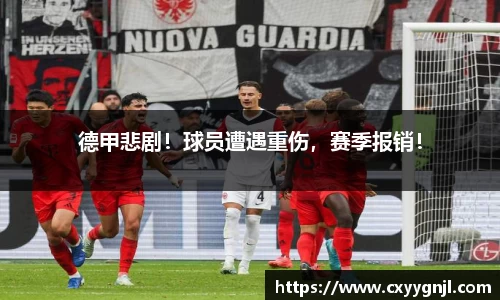 谈球吧官网