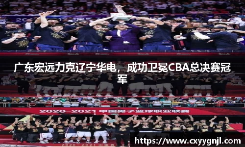 谈球吧官网