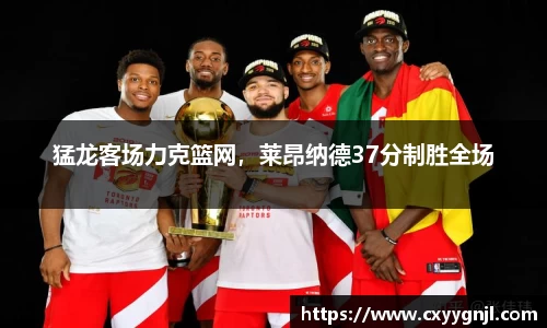 谈球吧在线