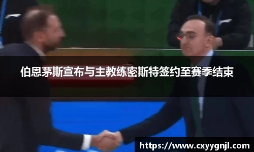 谈球吧在线APP
