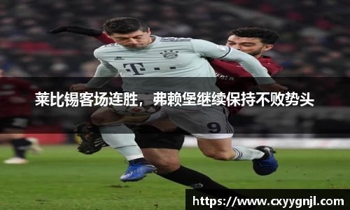 谈球吧在线APP