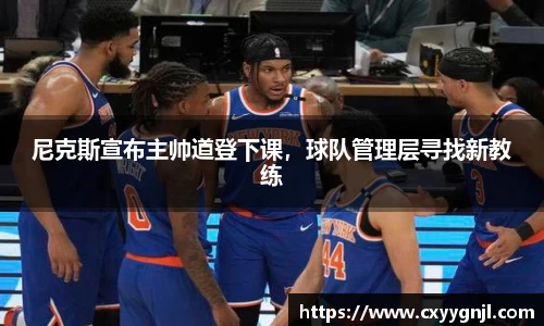 谈球吧在线APP