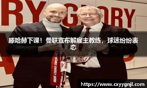 谈球吧官网