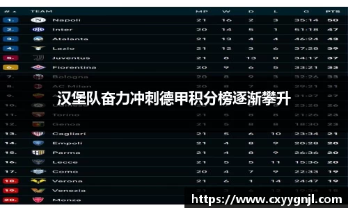 谈球吧在线APP