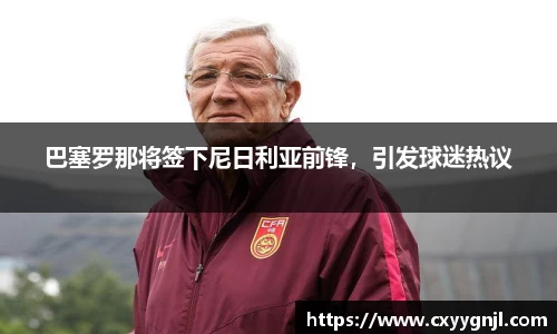 谈球吧
