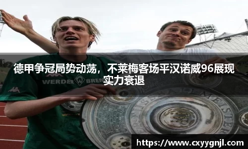 谈球吧在线