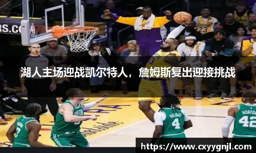 谈球吧官网