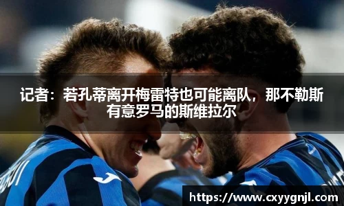 谈球吧在线