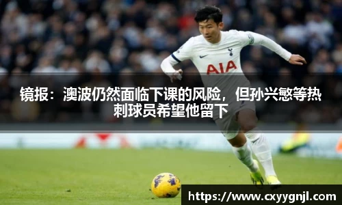 谈球吧在线APP