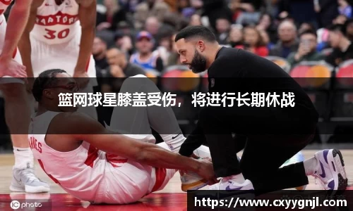 谈球吧官网
