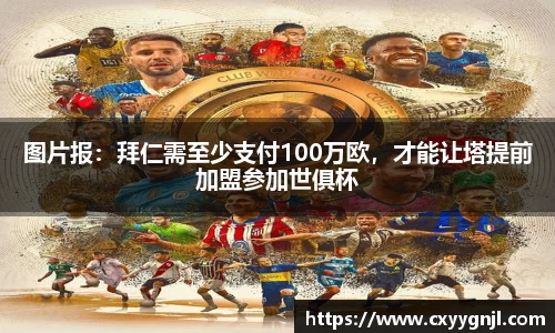 谈球吧官网