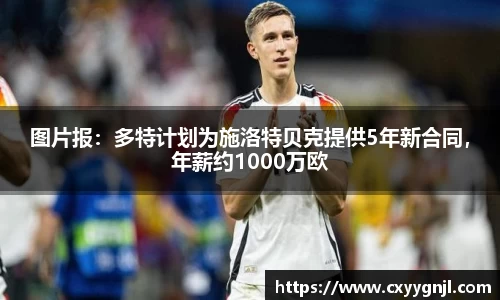 谈球吧在线APP