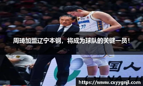 谈球吧在线APP